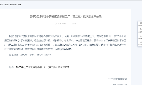 从零开始学炒股 九方智投余扬以昂扬系列课程助力投资者立足AI时代